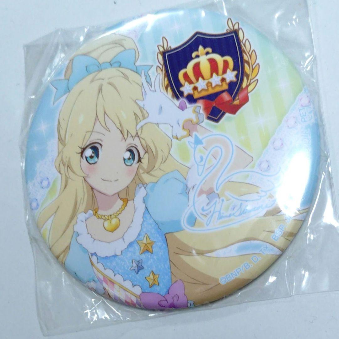アイカツスターズ　白鳥ひめ　缶バッジ