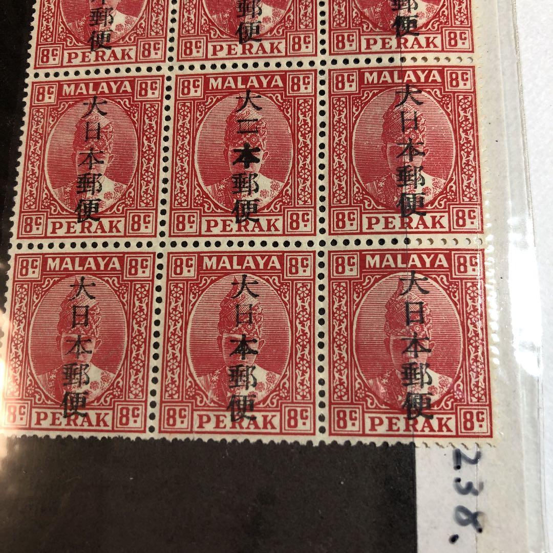 希少在外占領地エラー日横切手c056