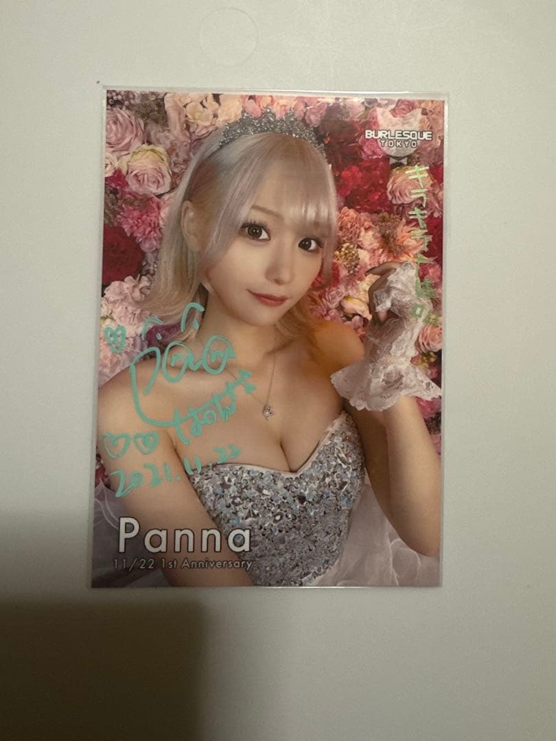 ロクサンエンジェル　ぱんな　直筆サイン入りブロマイド　写真　バーレスク東京