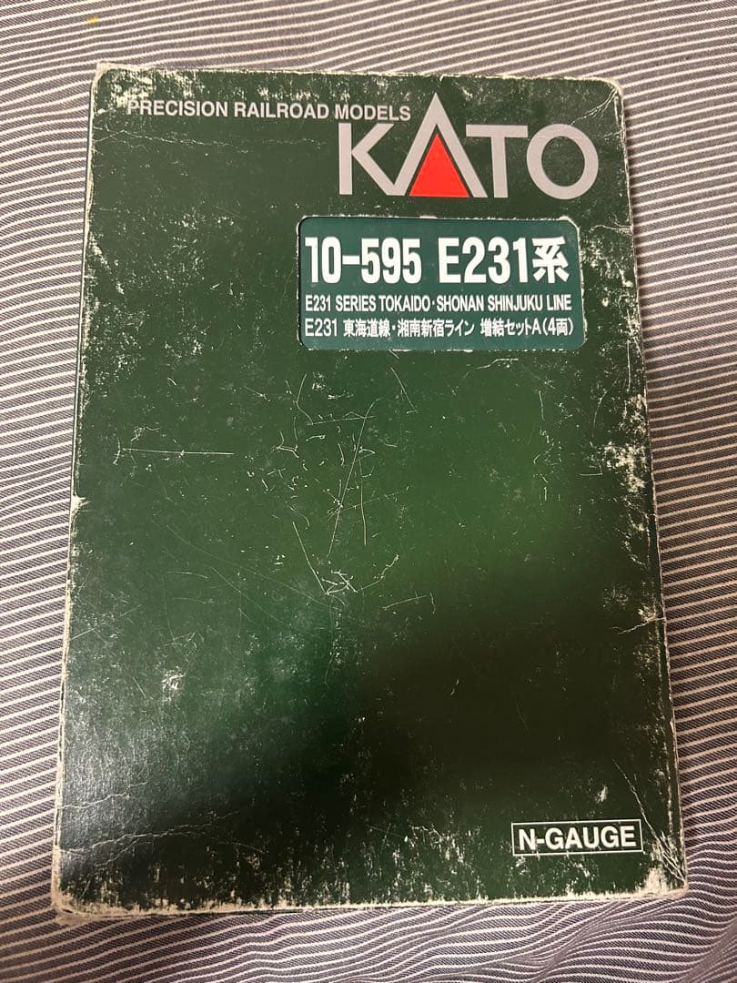 KATO E231系東海道線8両 　　　E233系3000番台 増結セット2両