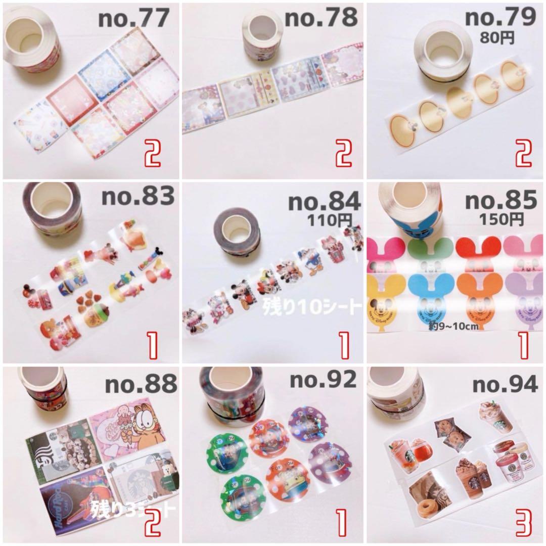 K.ページです♡