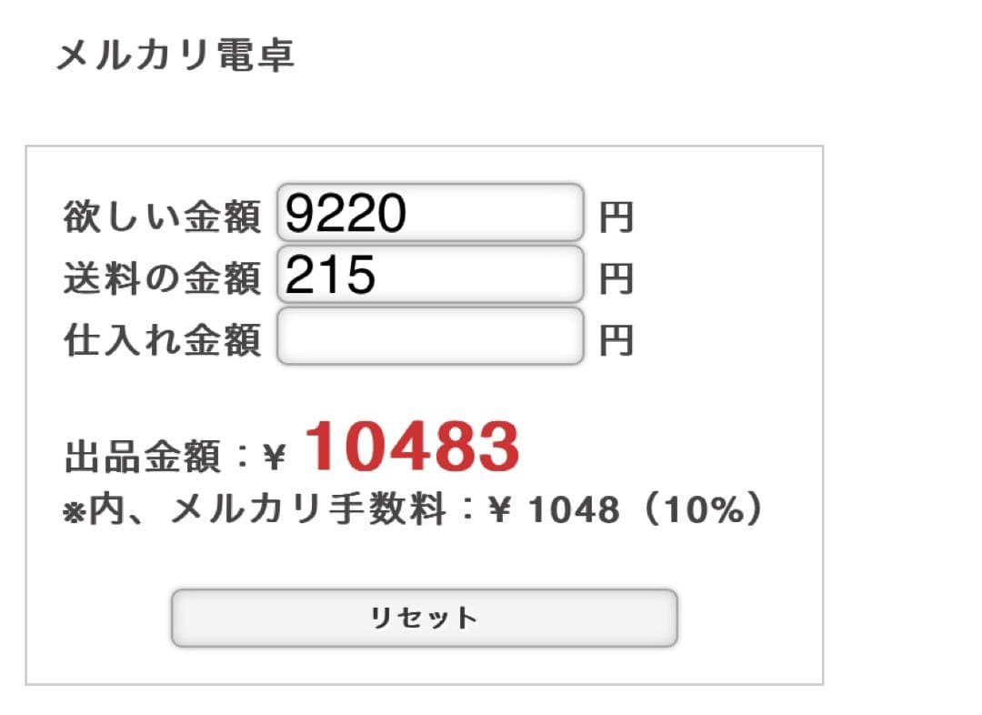 K.ページです♡