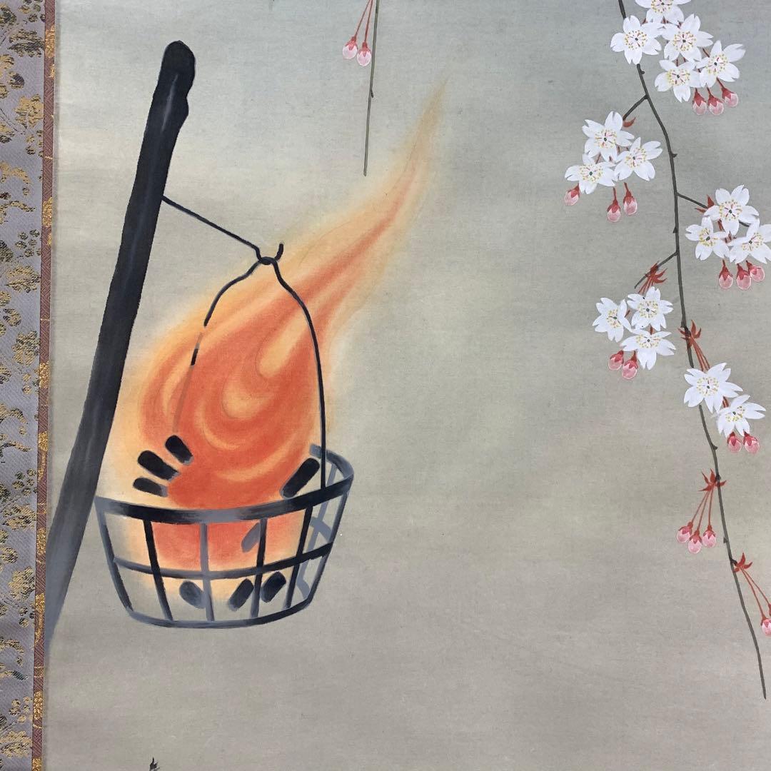 掛軸 夜桜 共箱 春 花 季節