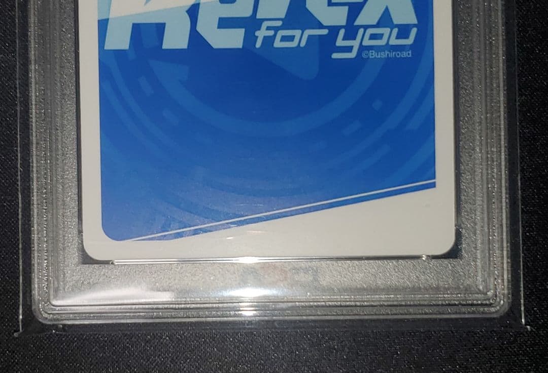 Reバース　 ブルーアーカイブ　NBP　ユウカ　psa10