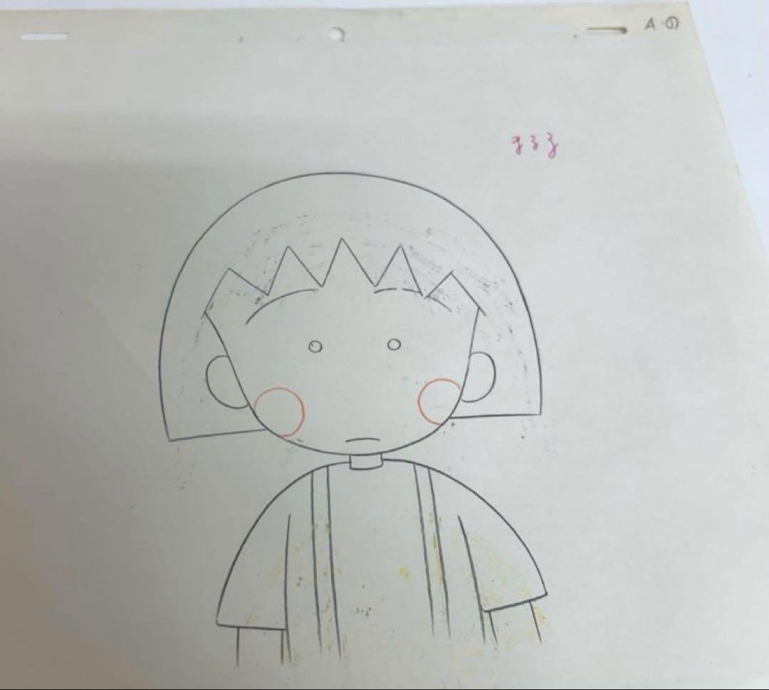 e682- ちびまる子ちゃんセル画 2枚まるちゃんお姉ちゃん