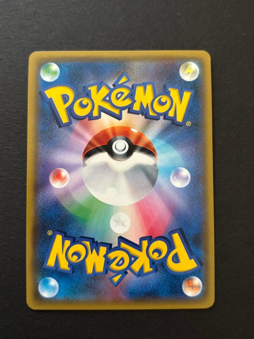 ナタネ SR SM5S ウルトラサン 070/066