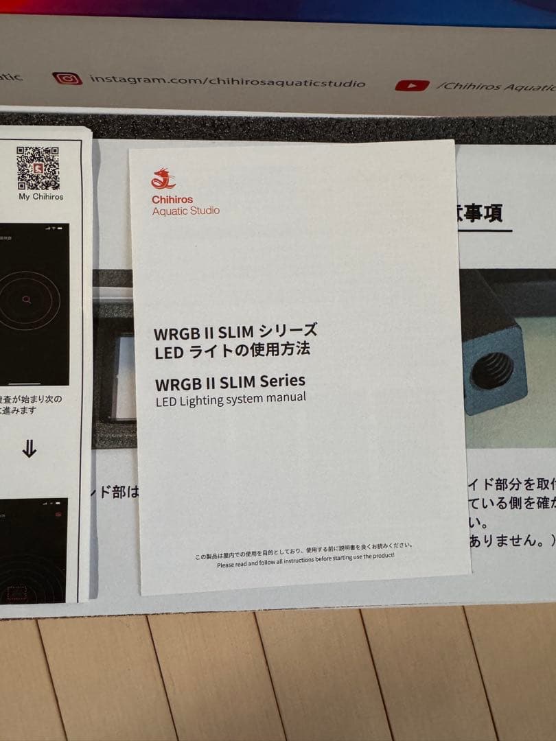 Chihiros wrgb II SLIM LED RGBライト 正規品