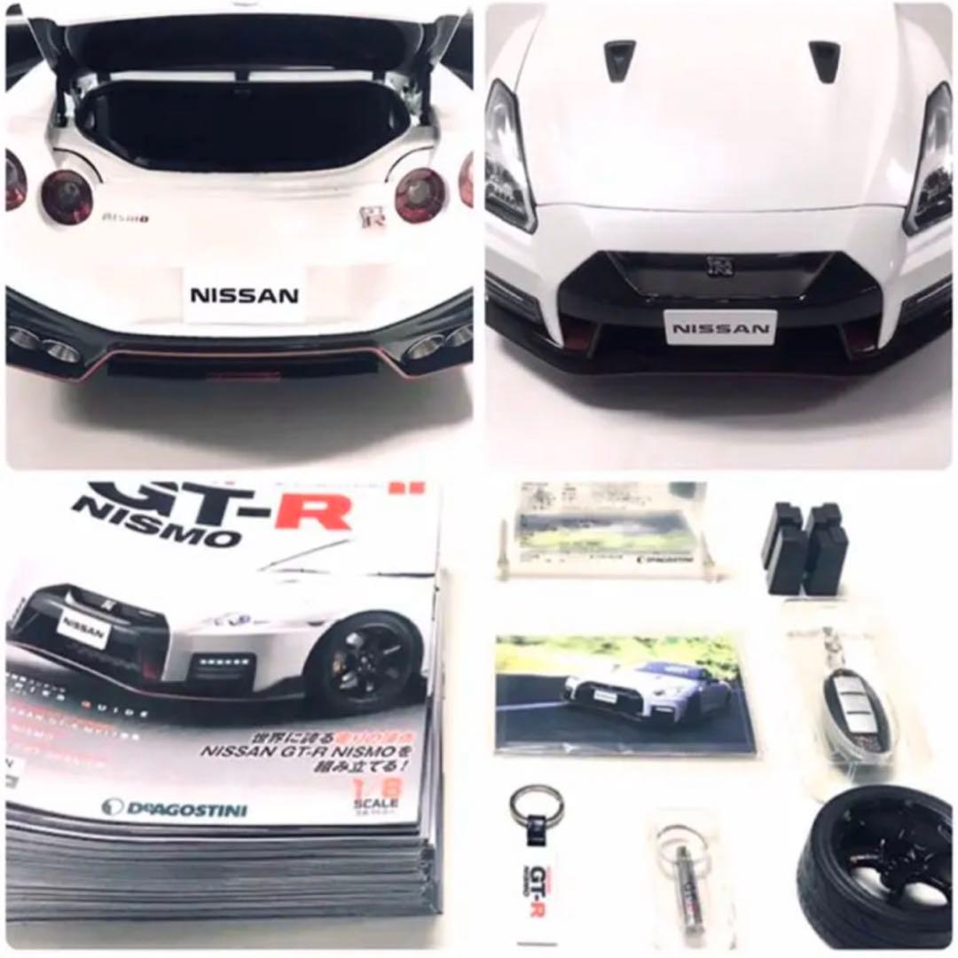 完成品 ディアゴスティーニ GT-R NISMO 全巻セット