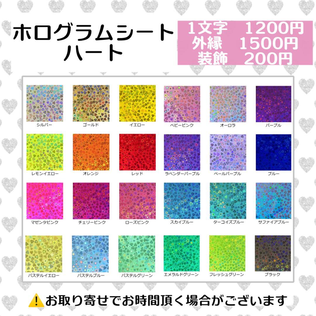 a様　うちわ　文字　オーダー　パネル　ネームボード　ハングル