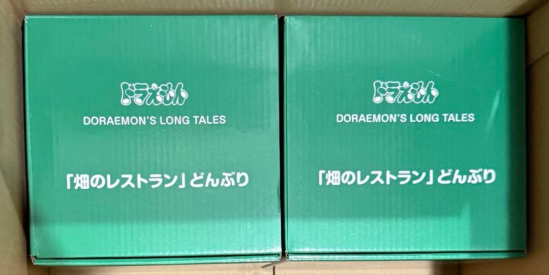 2個セット　ドラえもん　畑のレストラン　どんぶり　新品