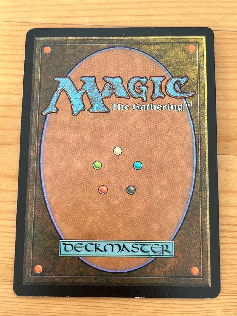 MTG 遺跡発掘現場 日本語 Foil