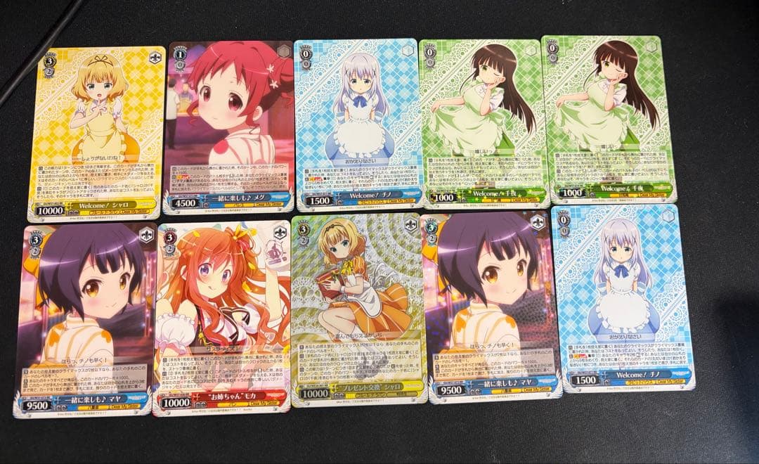 ヴァイスシュバルツ ご注文はうさぎですか？ まとめ売りRRR2枚 SR2枚 他