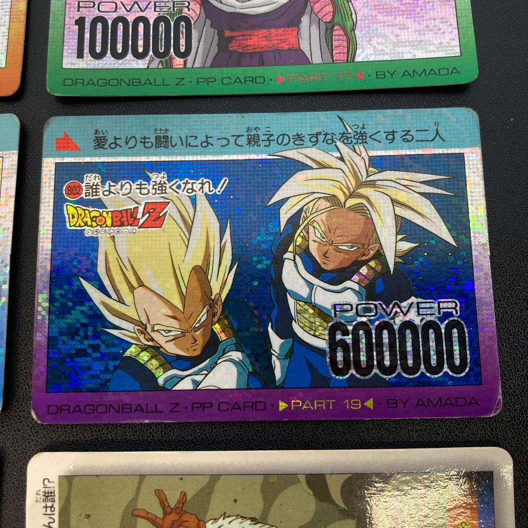 ドラゴンボール カードダス アマダ PPカード デジタルドットキラ 6枚