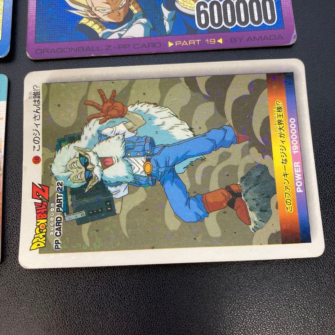 ドラゴンボール カードダス アマダ PPカード デジタルドットキラ 6枚