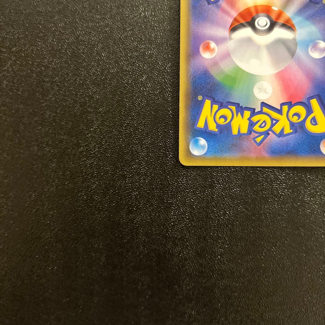 ポケカ ピカチュウV S8a-G 25th ANNIVERSARY GOLDEN