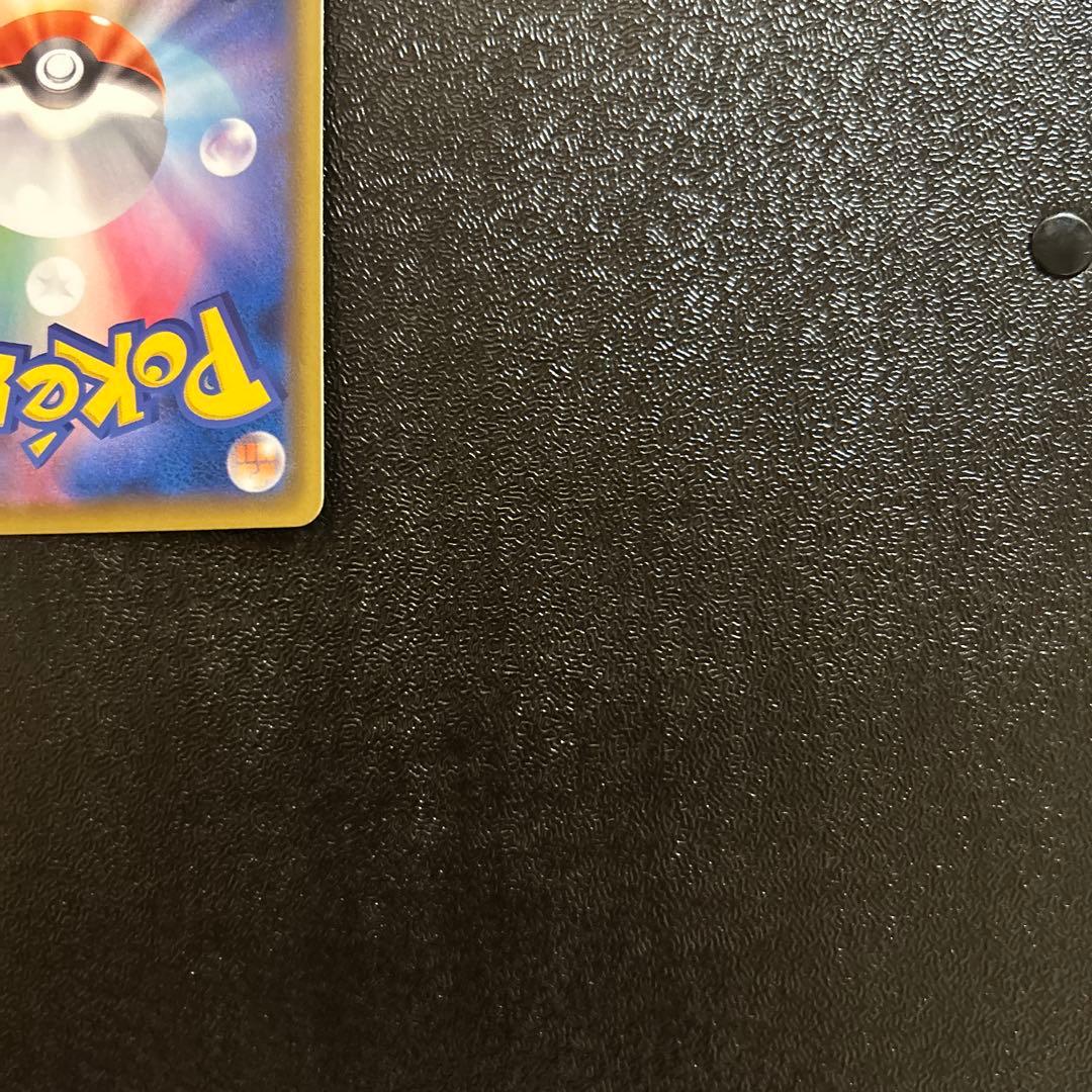 ポケカ ピカチュウV S8a-G 25th ANNIVERSARY GOLDEN