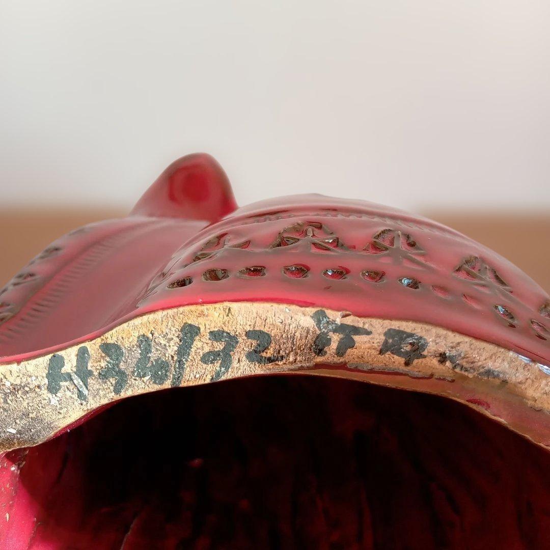 イタリア陶器　BITOSSI コレクション　ミッドセンチュリーデザイン