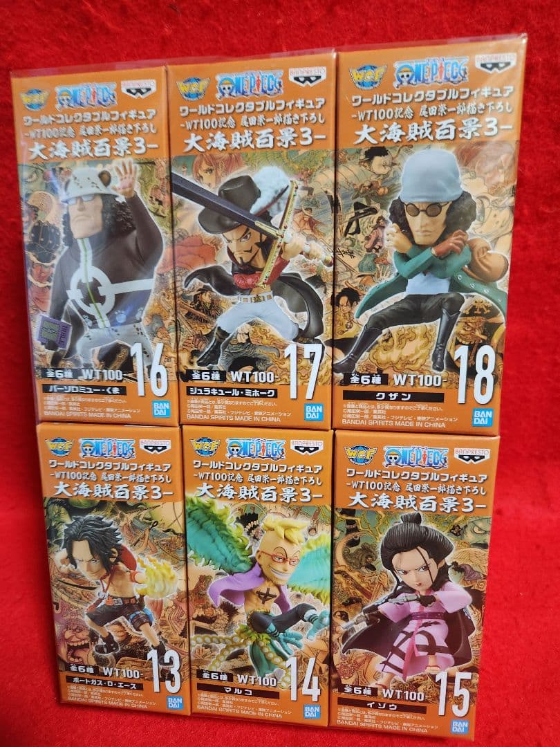 ワンピース ワーコレ ワールドコレクタブルフィギュア 大海賊百景3 全６種
