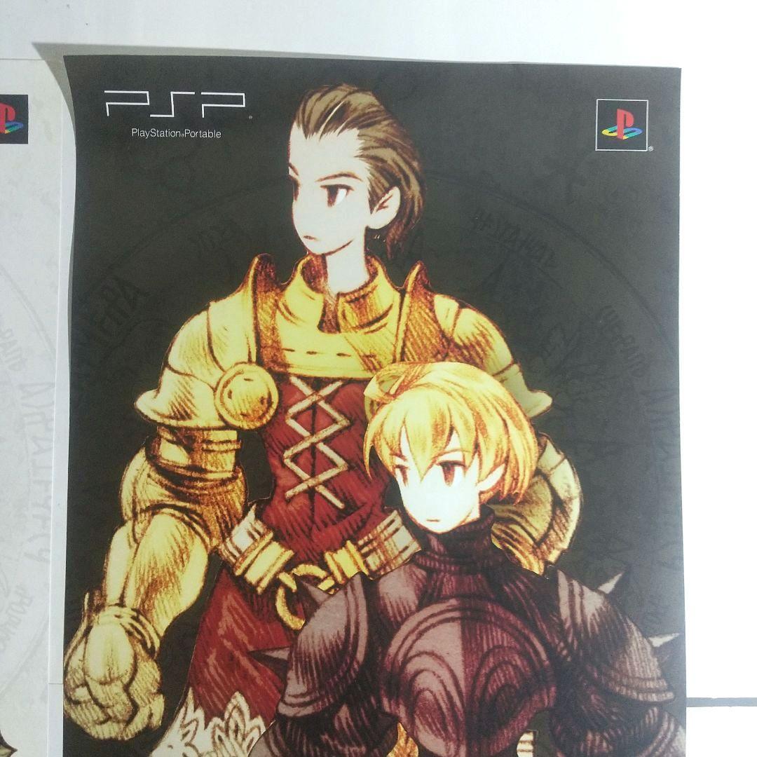 未使用 ファイナルファンタジータクティクス 短冊ポスター 販促POP 非売品
