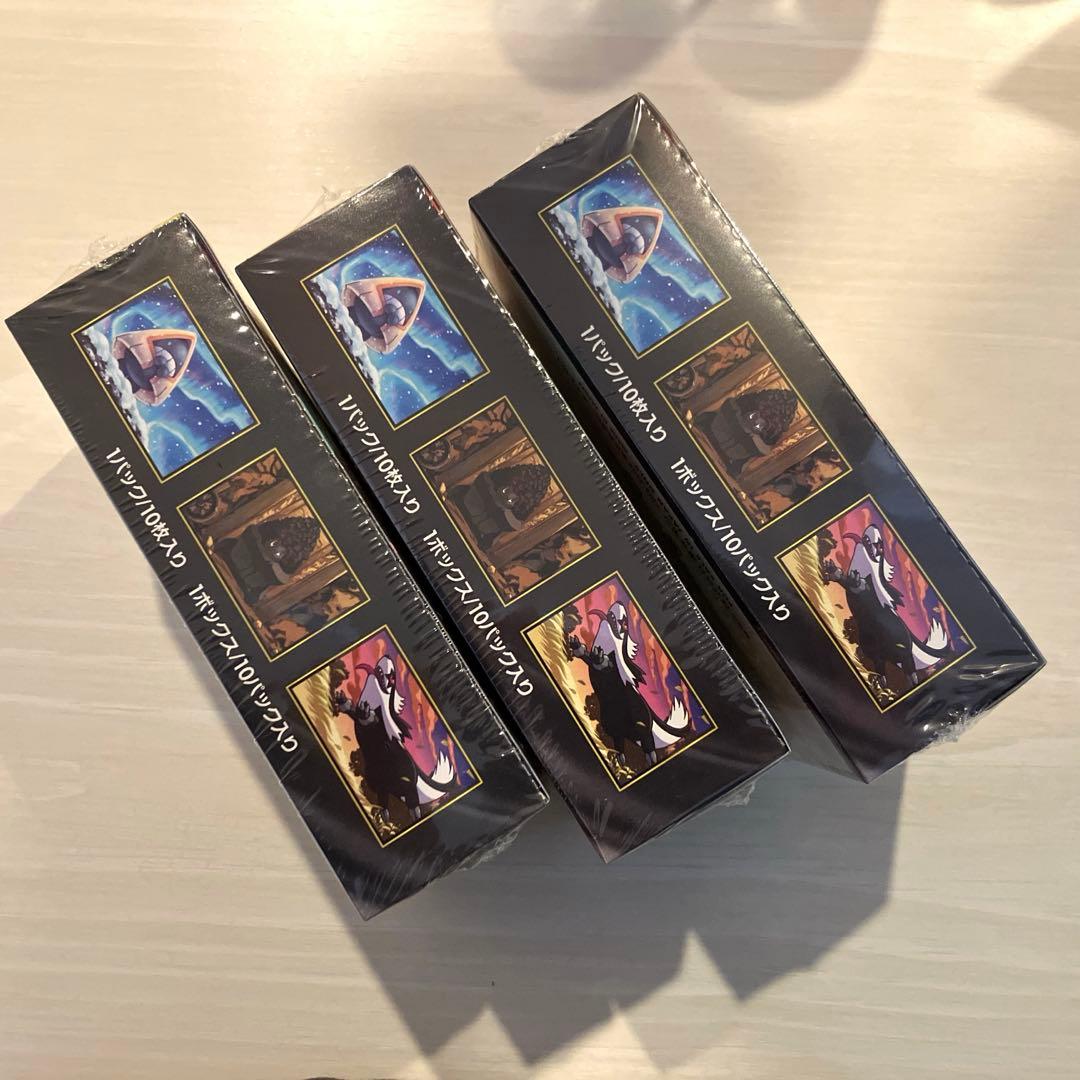 ポケモンカードゲーム MEGAドリームex BOX3個セット シュリンク付き