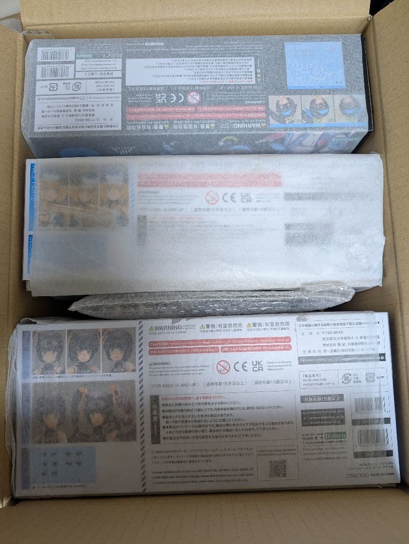 弓兵 蒼衣セット