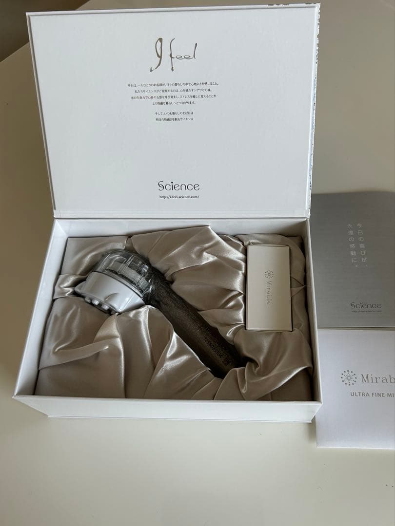 らむたろちゃんさま専用 新品未使用 Mirable ウルトラファインミスト