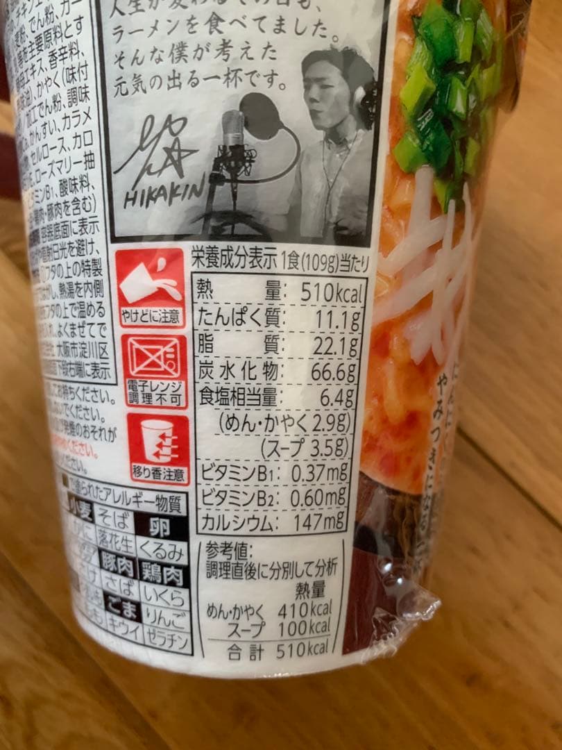 【50個食べ比べセット】辛みそきん ×25個 新みそきん ×25個