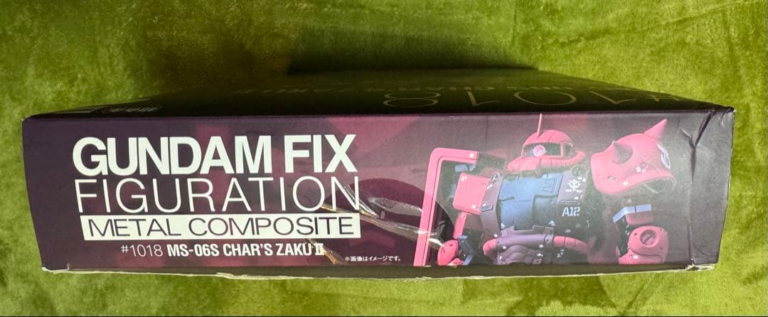 LCOMPOSITE メタルコンポジット シャア専用ザクⅡ