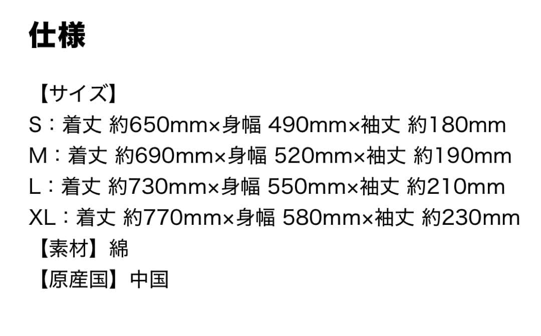 BLACKPINK✖️fragment TシャツXL 藤原ヒロシ