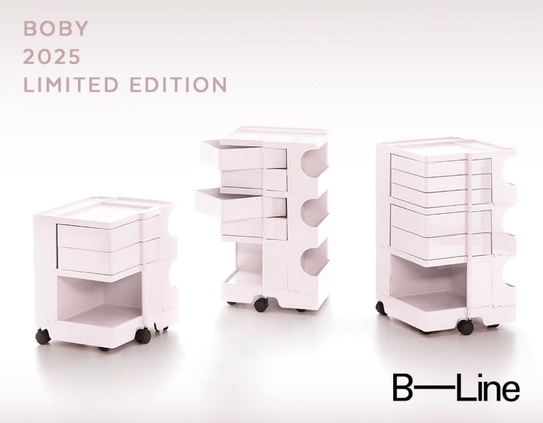 【正規品】ボビーワゴン 3段 4トレイ ダスティピンク 2025年 数量限定