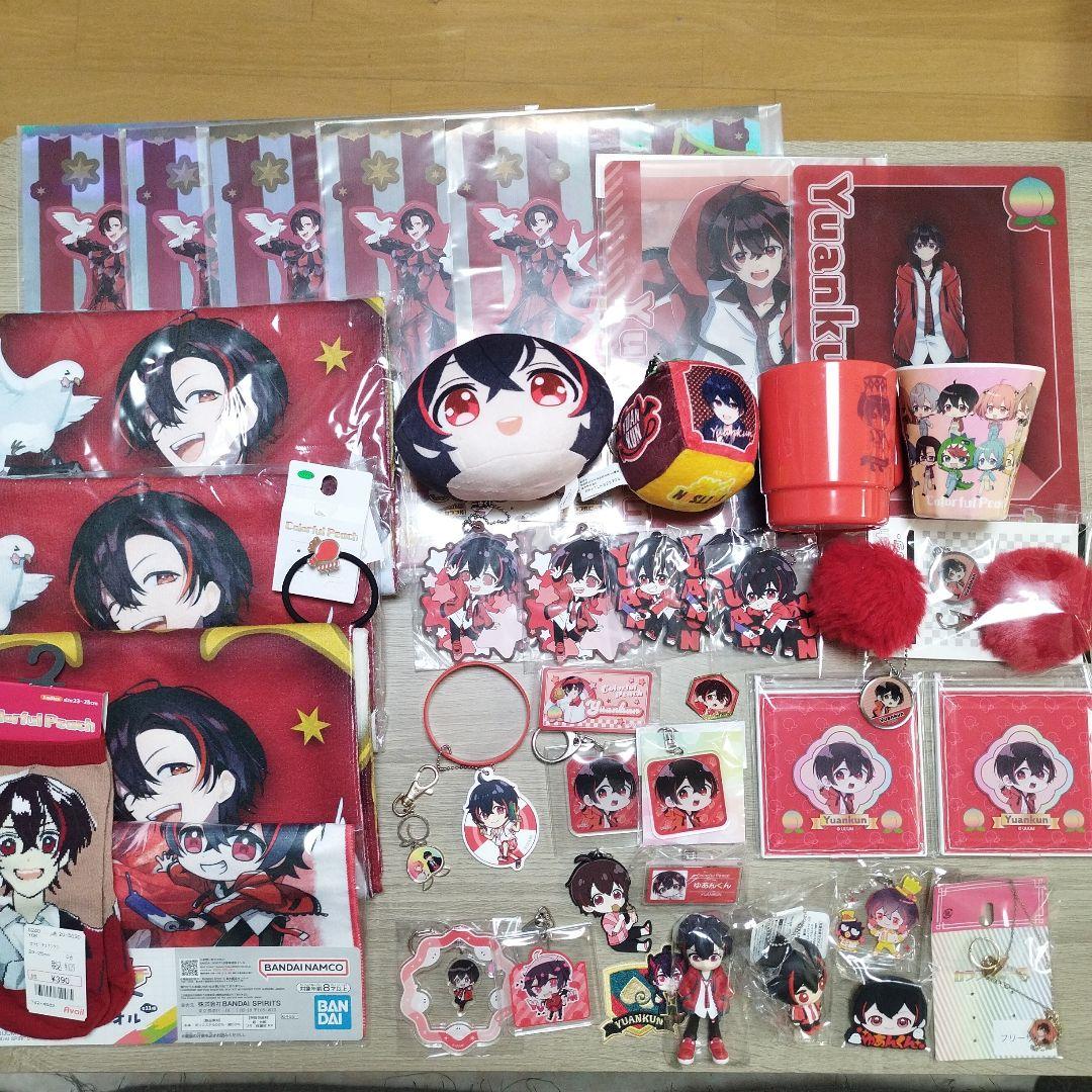 カラフルピーチ　ゆあんくん　まとめ売り　一番くじ　アクキー　鏡　タオル　サマラン