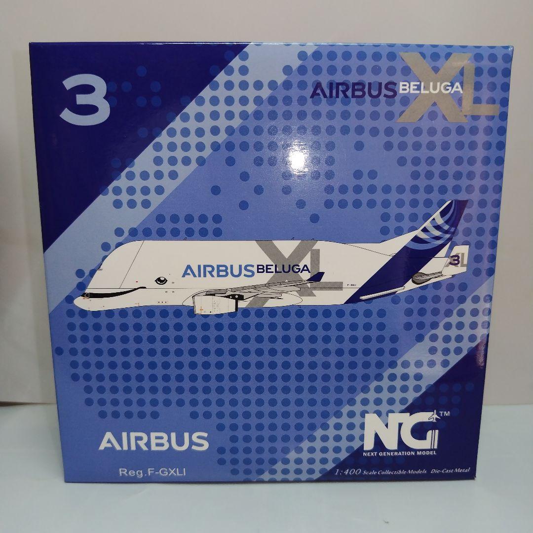 NG MODEL エアバスA330‐700 ベルーガ F−GXLI