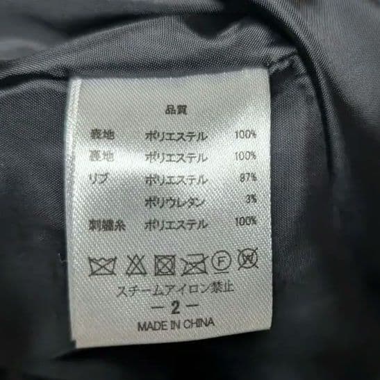 UVERworld スタジャン Lサイズ TAKUYA∞ ライブグッズ