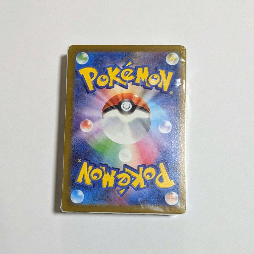 ポケモンカード モンスターボール25thANNIVERSARYGOLDENBOX