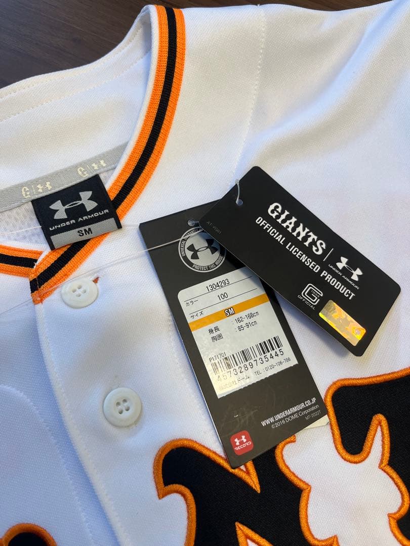 ^^ 読売ジャイアンツ ユニフォーム 坂本隼人　アンダーアーマー　未使用
