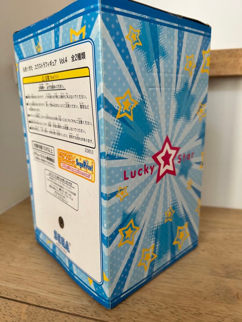 【新品 未開封】らき☆すた 柊かがみ エクストラフィギュア vol.4 EX