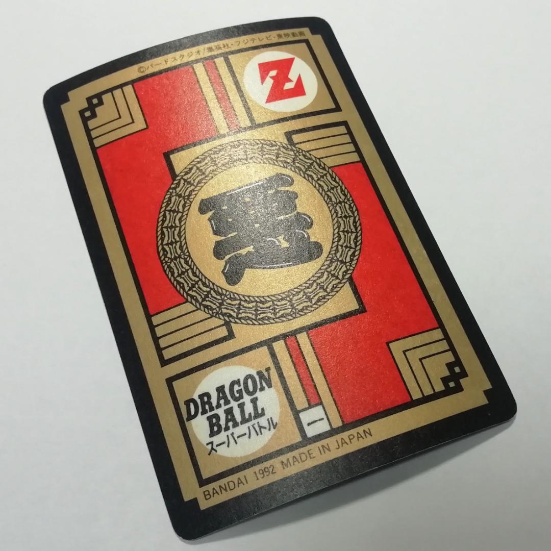 ドラゴンボールＺ カードダス スーパーバトル No.166 セル キラカード