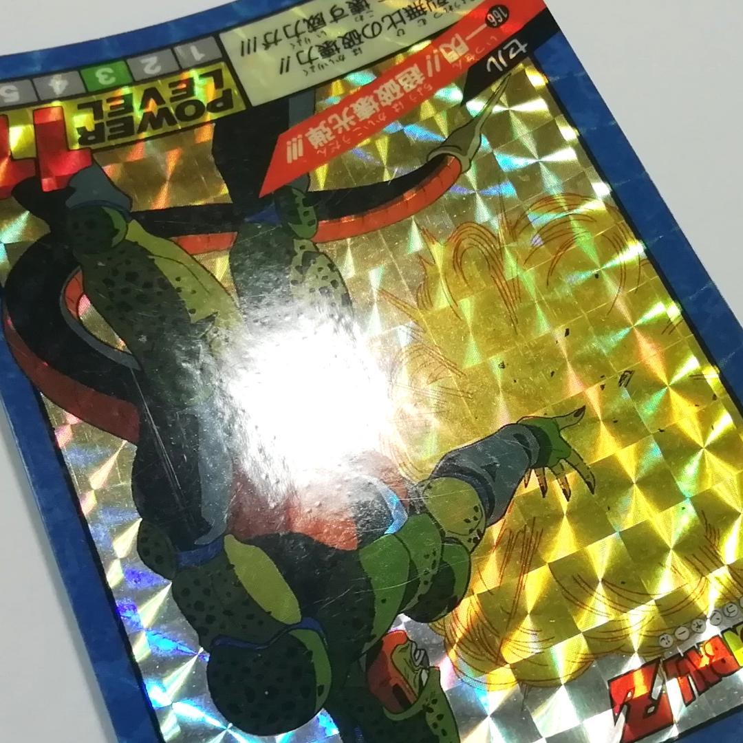 ドラゴンボールＺ カードダス スーパーバトル No.166 セル キラカード