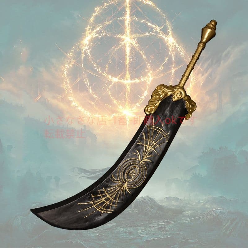 エルデン法リングゲーム砕き星の大剣 cosplay 古兵器 武具 刀装具 日本刀