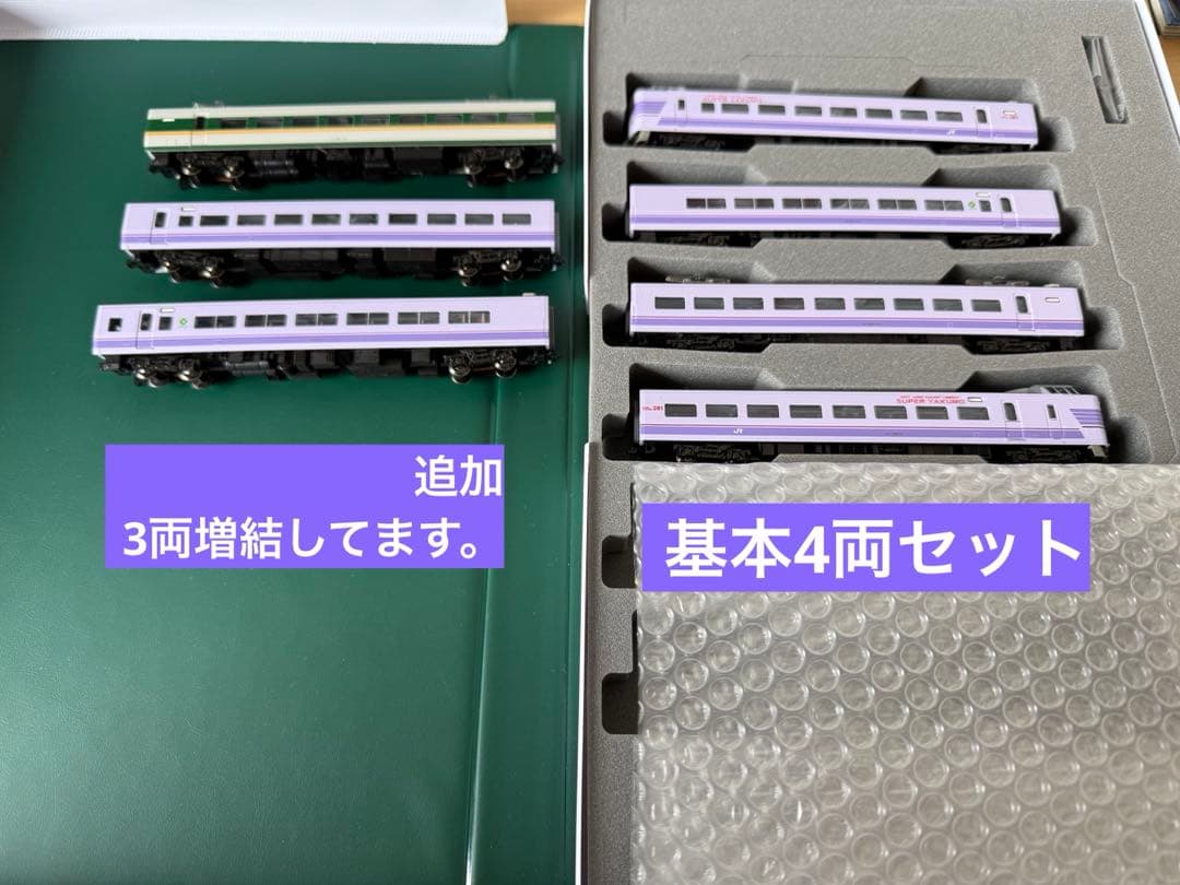 KATO 10-1937 381系「スーパーやくも」4両セット➕3両　計7両セッ