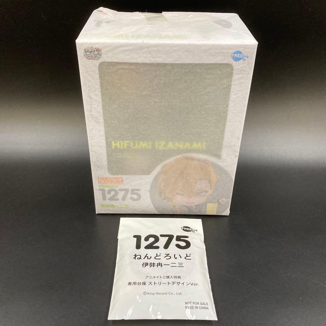 未開封 ねんどろいど 伊弉冉一二三 1275 特典付き ヒプノシスマイク