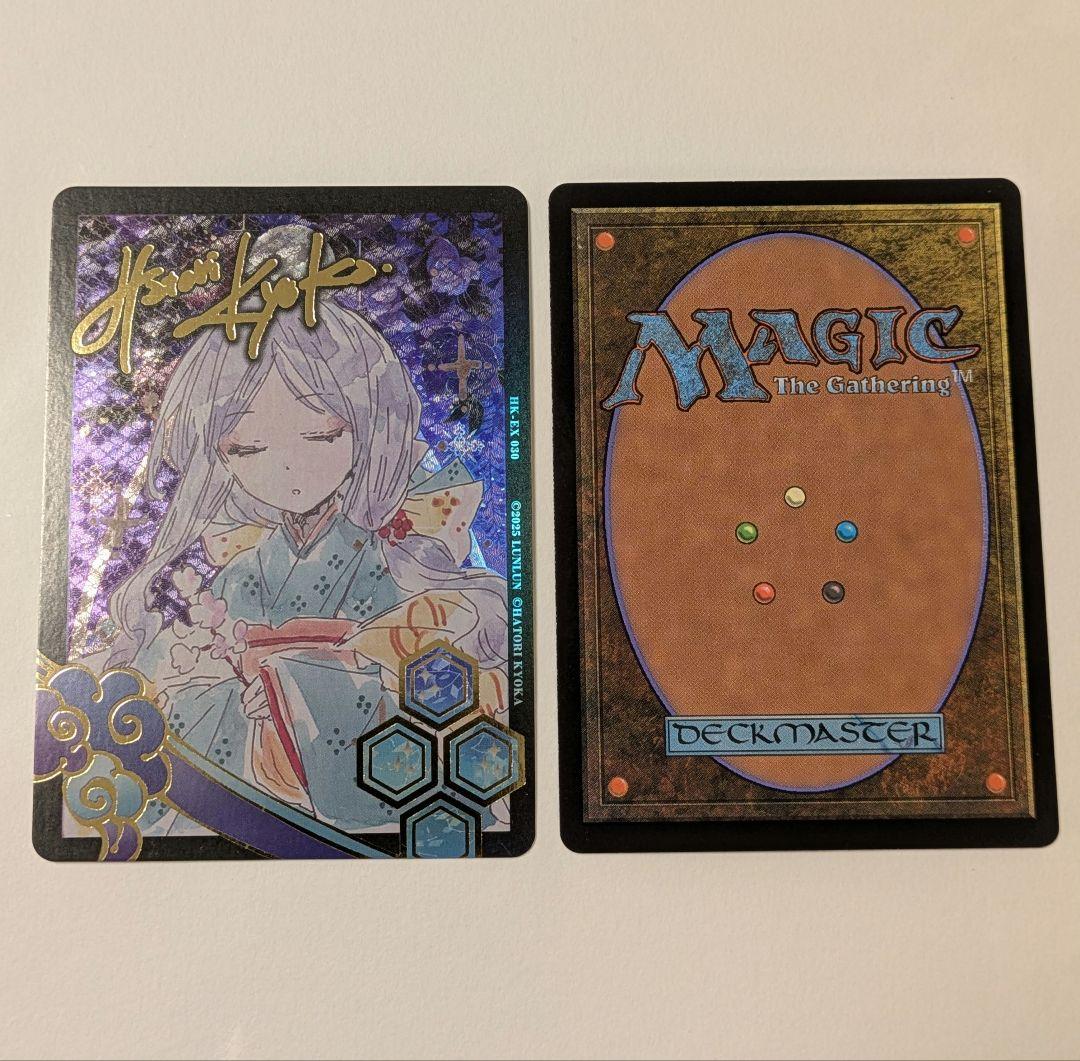 Y*I様 ぶどう弾　ノンfoil　 サインド アーティストプルーフ　AP　匈歌ハ