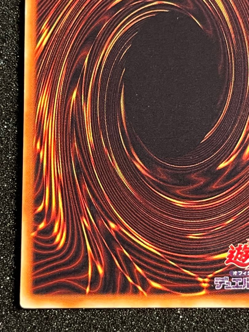 ブラックマジシャン 初期