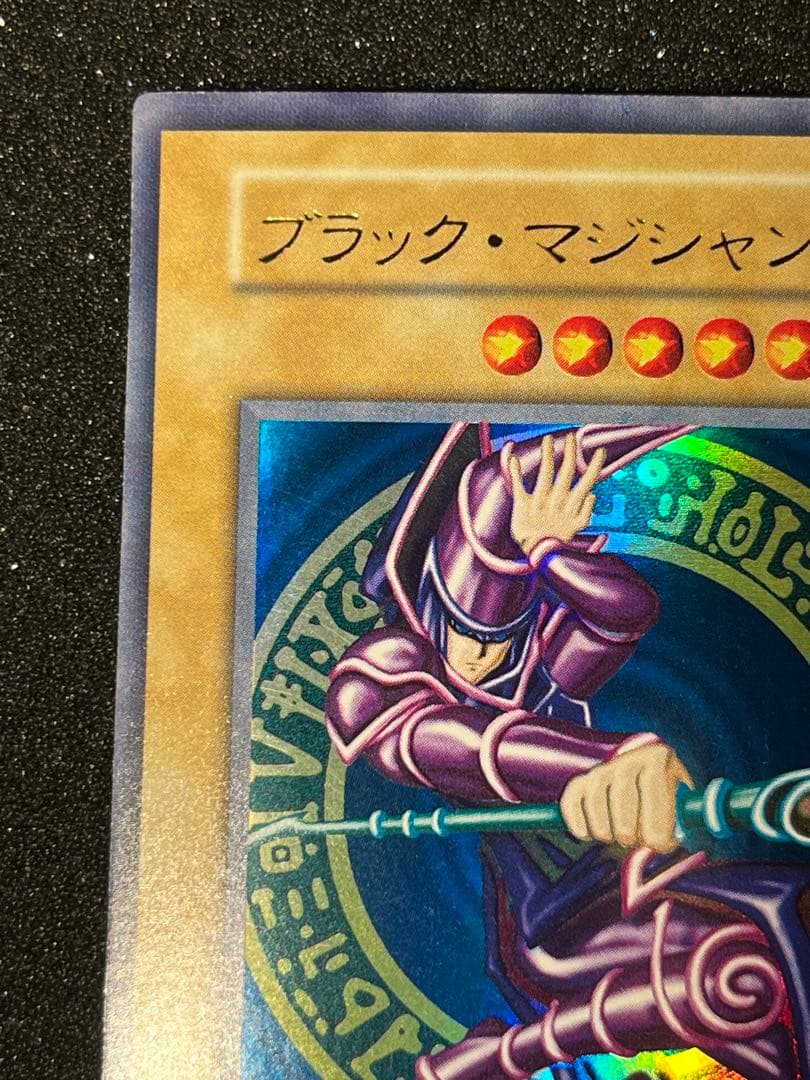 ブラックマジシャン 初期