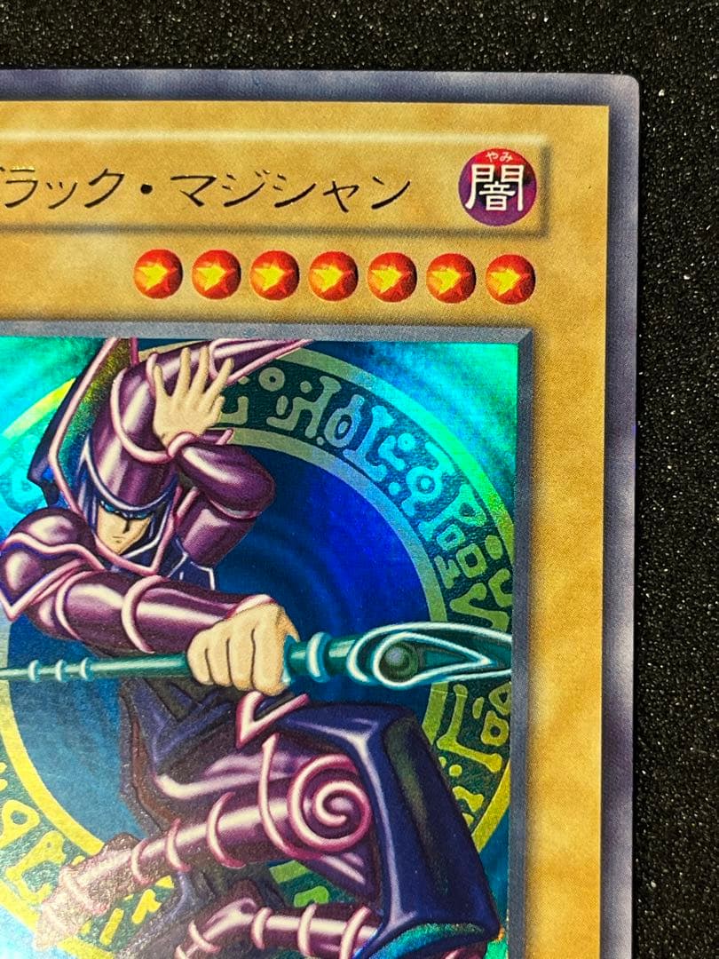 ブラックマジシャン 初期