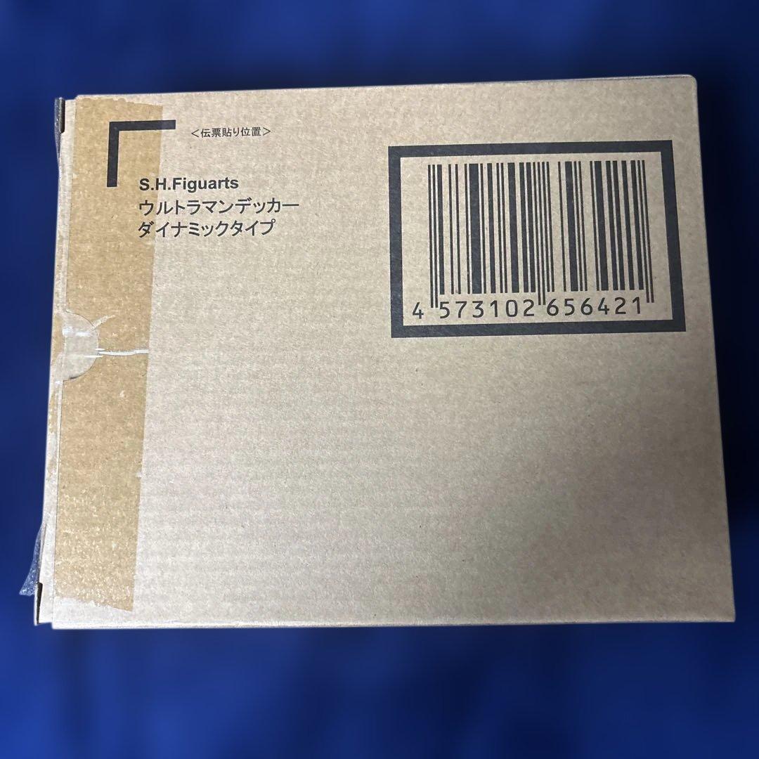 S.H.Figuarts ウルトラマンデッカー セット