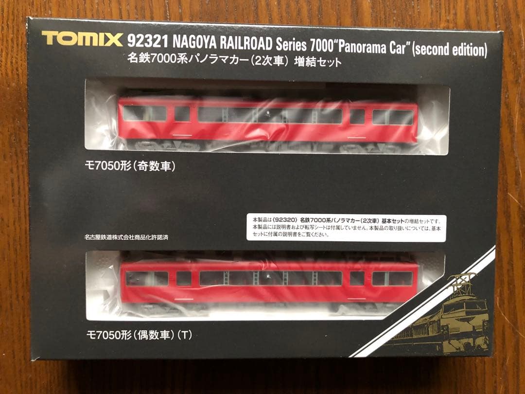 TOMIX名鉄7000系パノラマカー 92321 2両セット