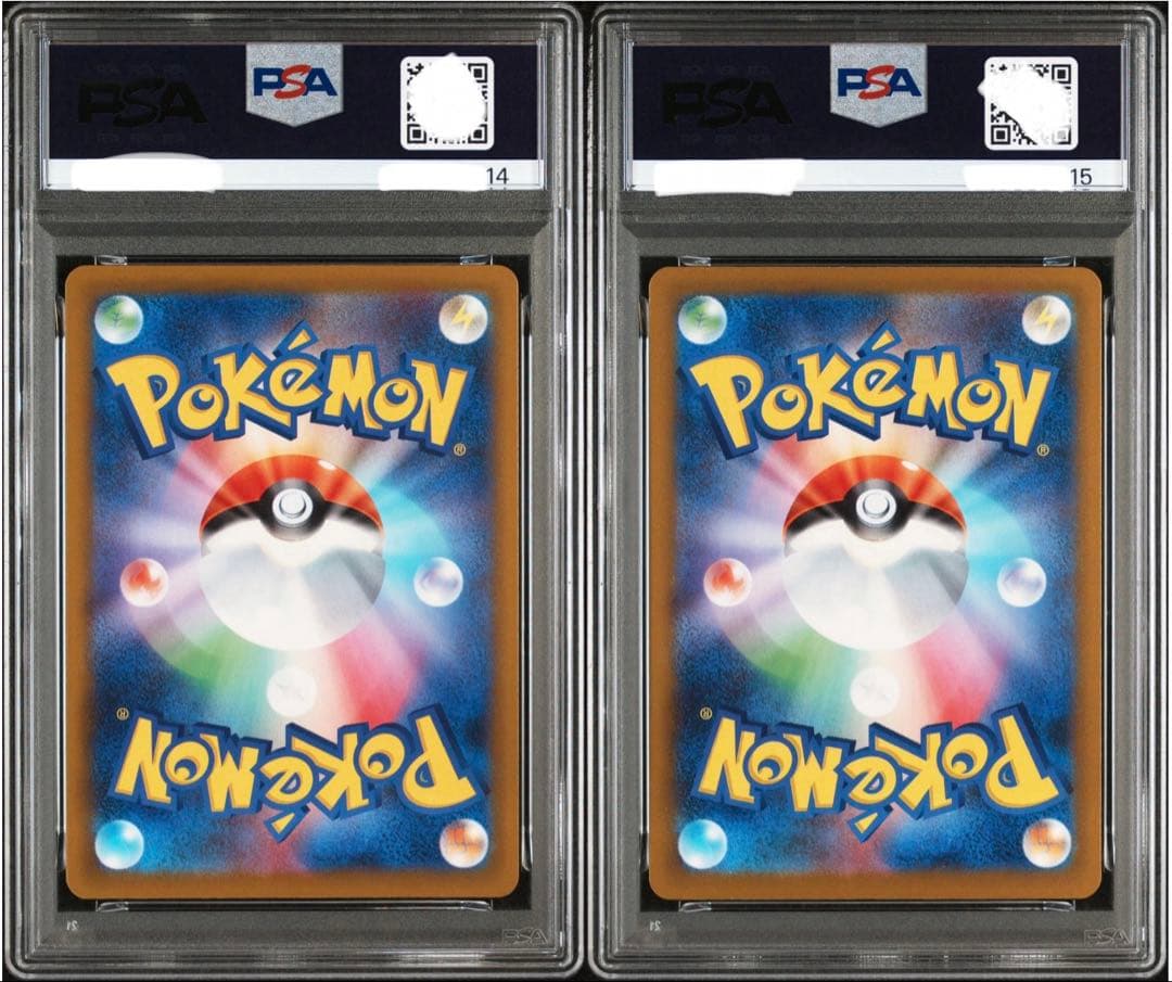 メガゲンガーex MA :エラー メガゲンガーex SAR 連番 PSA10