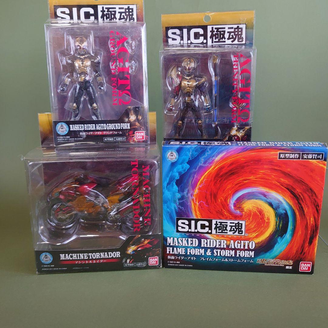 S.I.C.極魂　全種セット