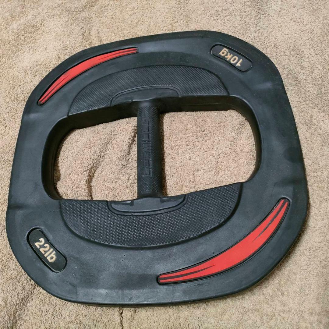 レスミルズ スマートバー プレート10kg ×2枚セット